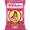 kirishna Rice-25kg Idly Rice