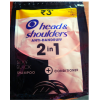 HEAD SHOULDER SILKY BLACK